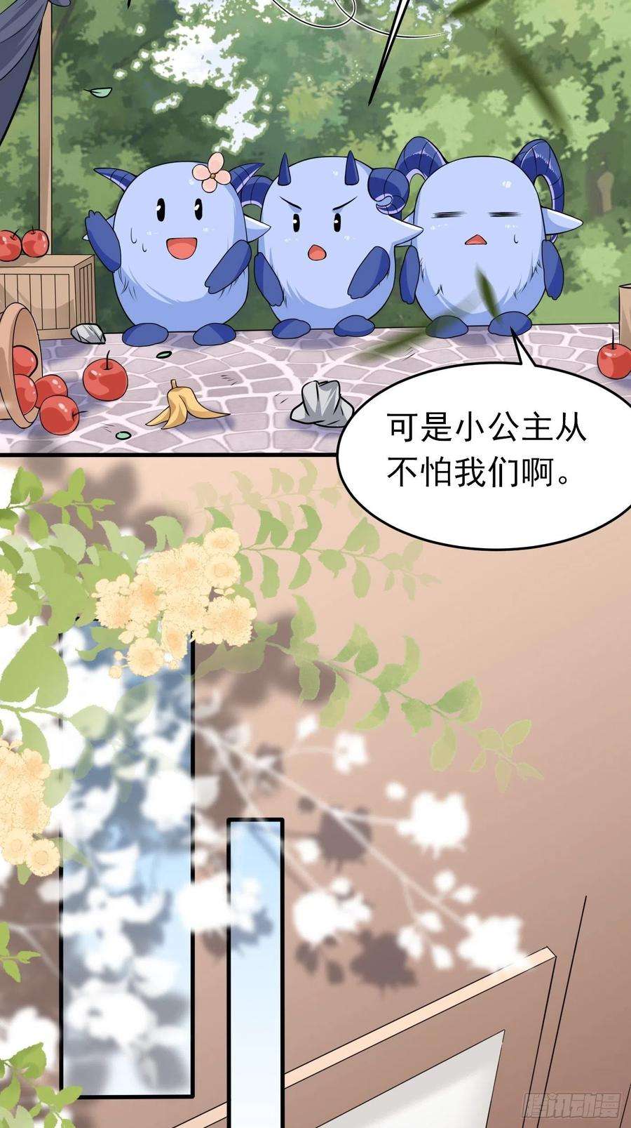 穿成BE黑童话的公主三话 三傻变三帅