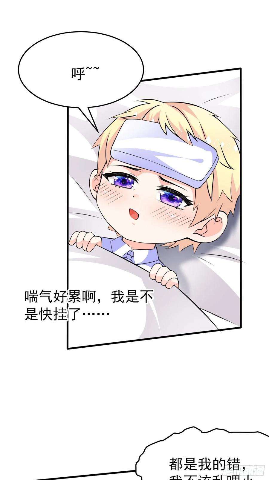 穿成BE黑童话的公主三话 三傻变三帅