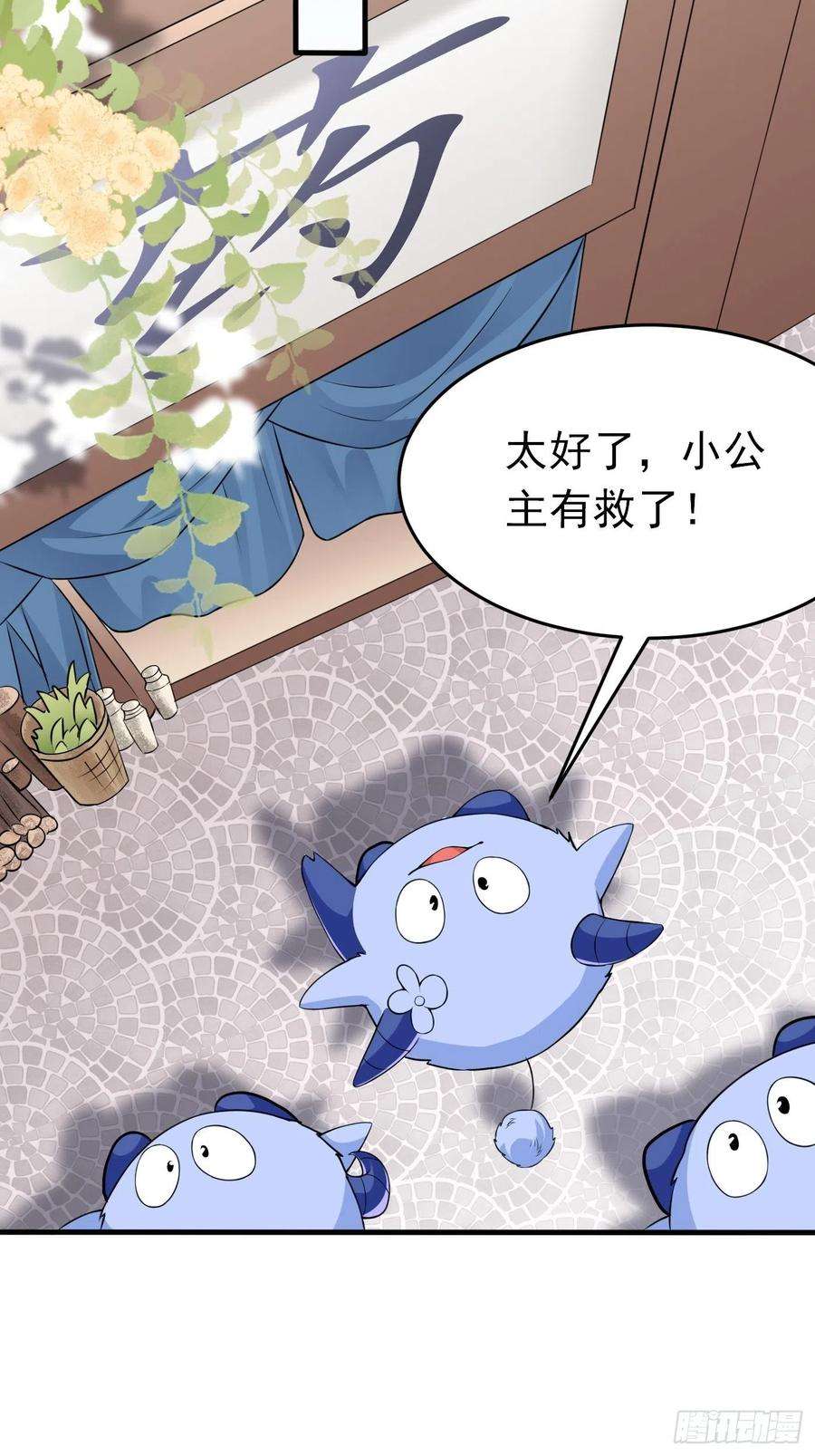 穿成BE黑童话的公主三话 三傻变三帅