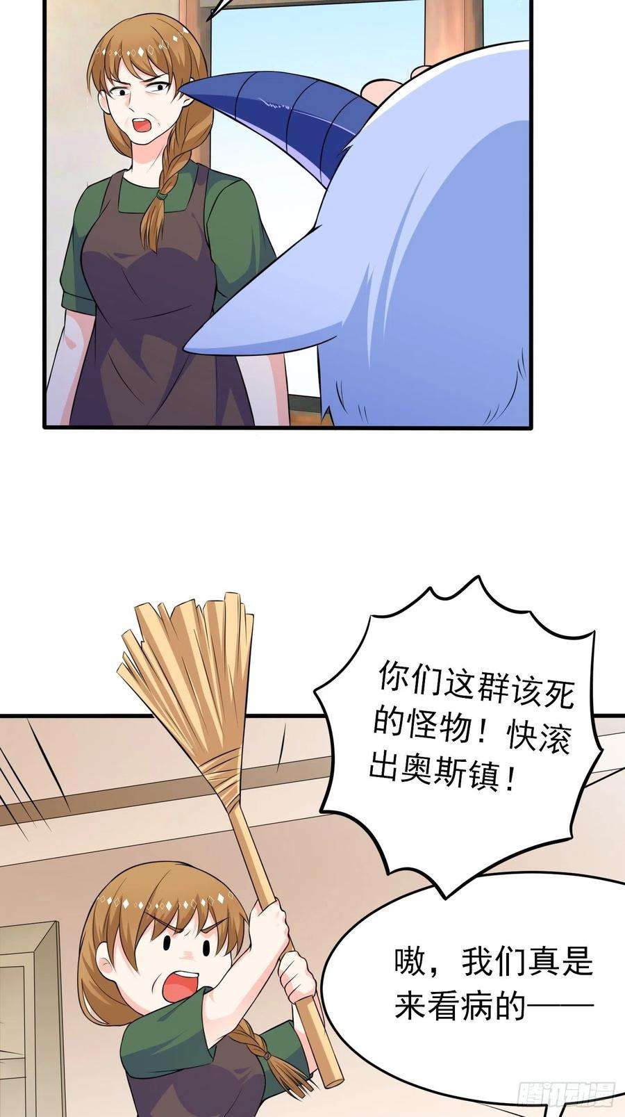 穿成BE黑童话的公主三话 三傻变三帅