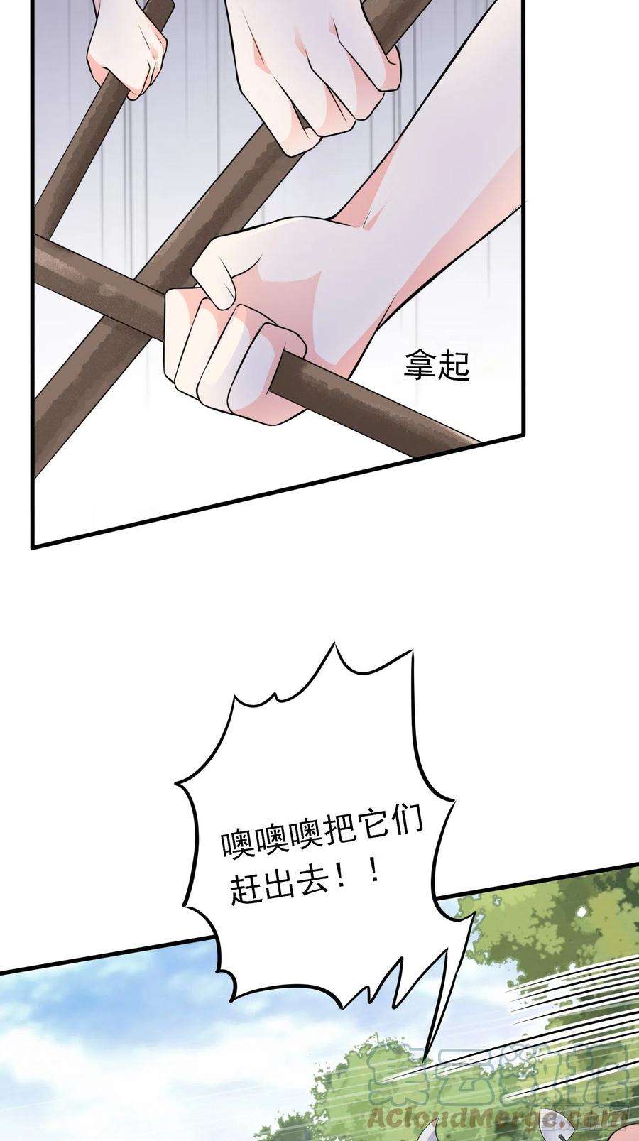 穿成BE黑童话的公主三话 三傻变三帅