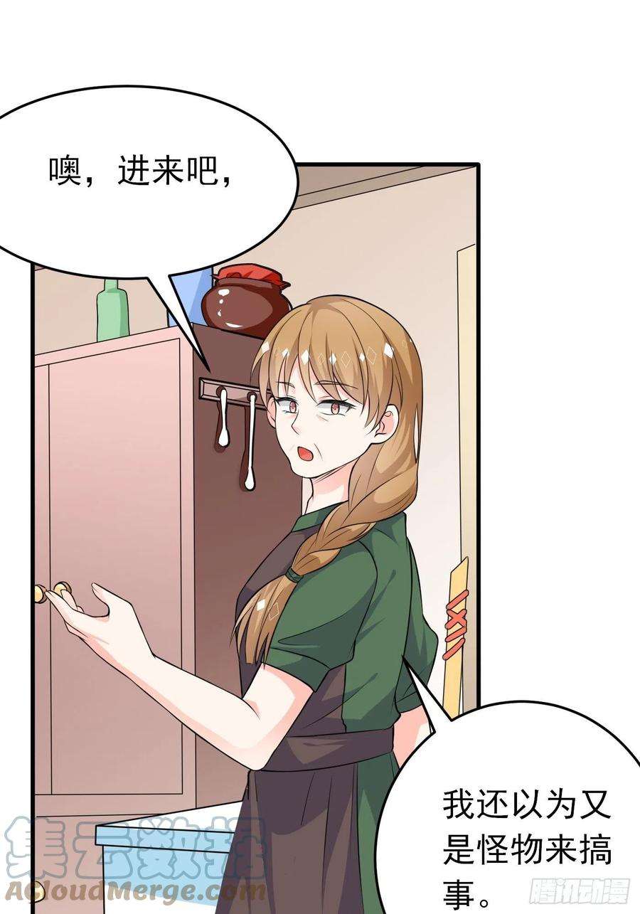 穿成BE黑童话的公主三话 三傻变三帅