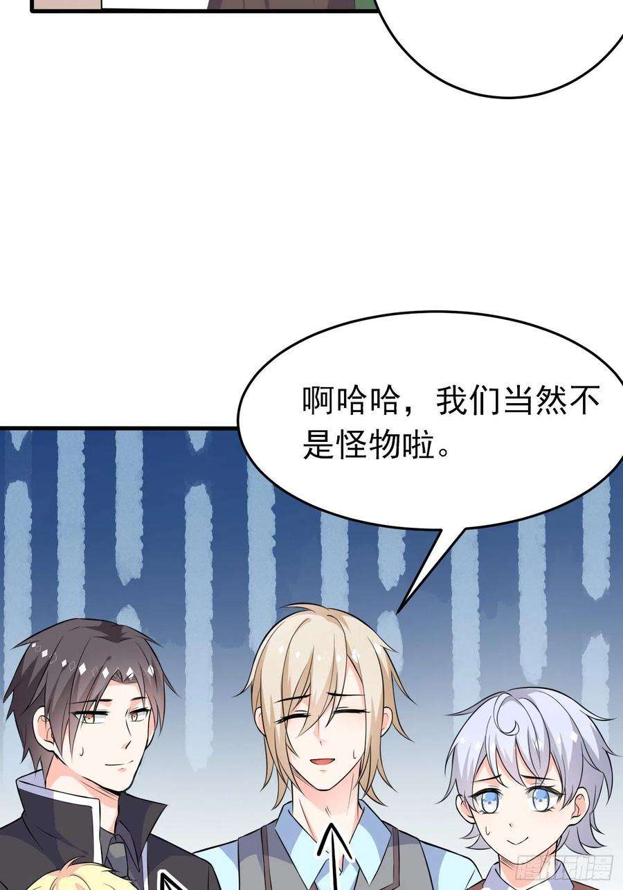 穿成BE黑童话的公主三话 三傻变三帅