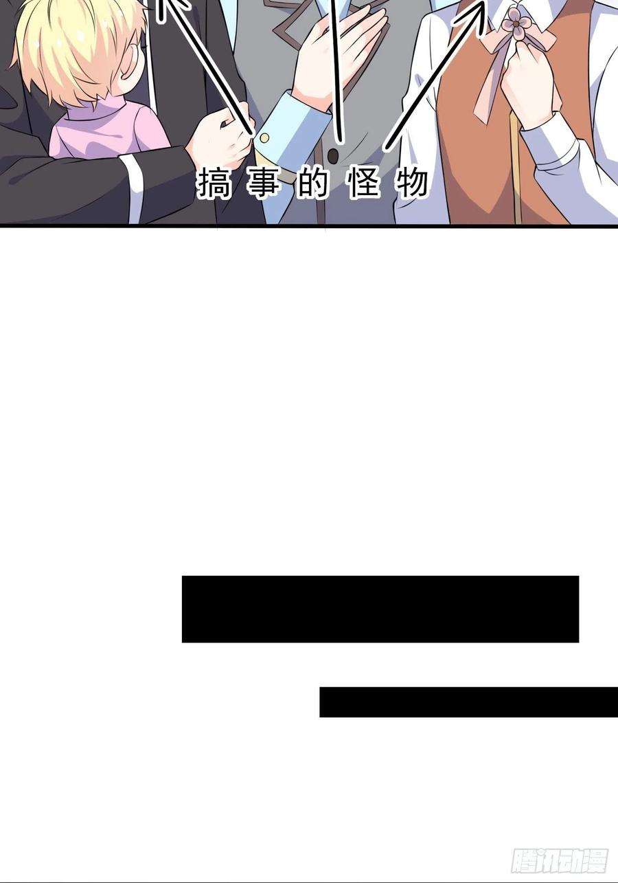 穿成BE黑童话的公主三话 三傻变三帅