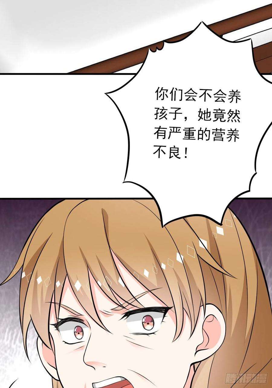 穿成BE黑童话的公主三话 三傻变三帅