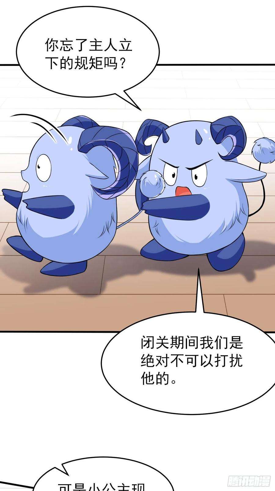 穿成BE黑童话的公主三话 三傻变三帅