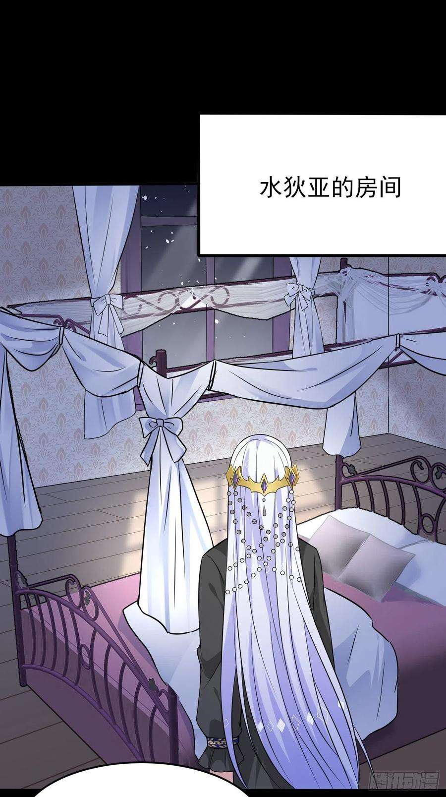 穿成BE黑童话的公主三话 三傻变三帅