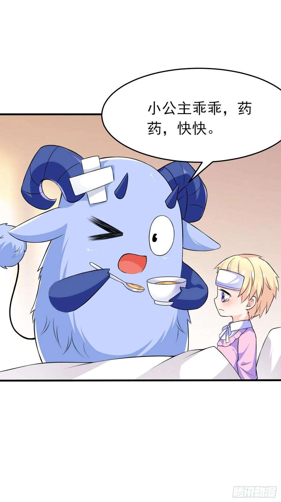 穿成BE黑童话的公主三话 三傻变三帅