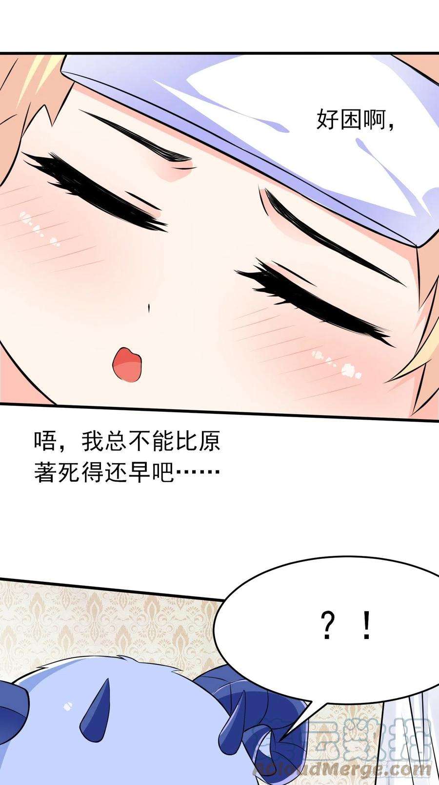 穿成BE黑童话的公主三话 三傻变三帅