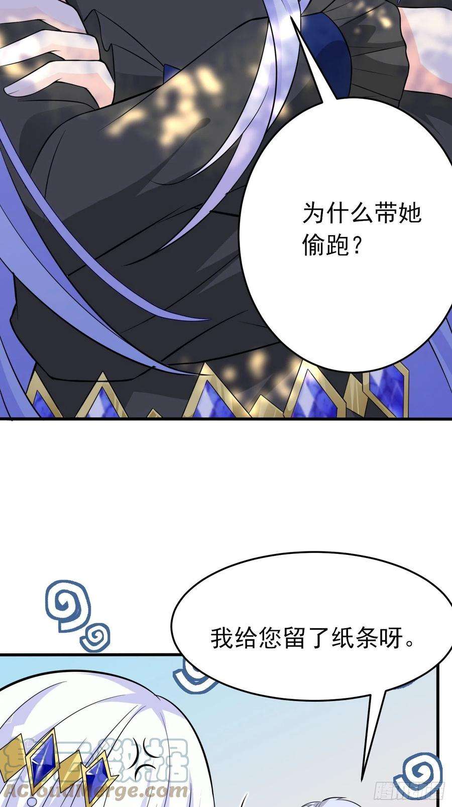 穿成BE黑童话的公主四话 因为怕死，变成了戏精