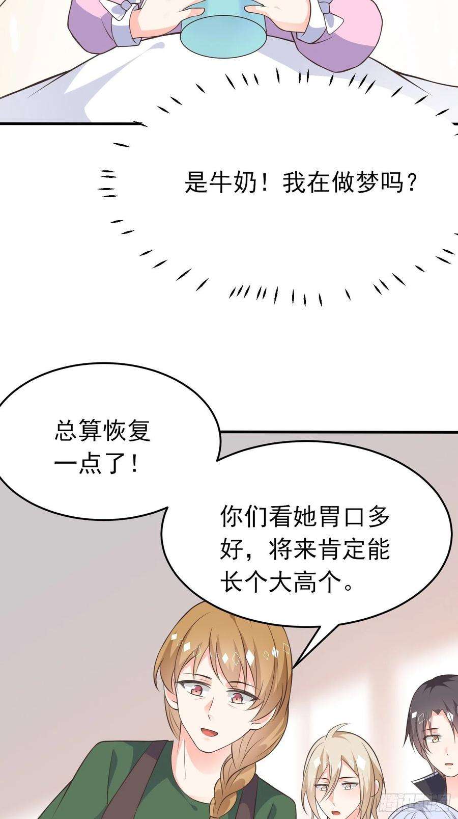 穿成BE黑童话的公主四话 因为怕死，变成了戏精