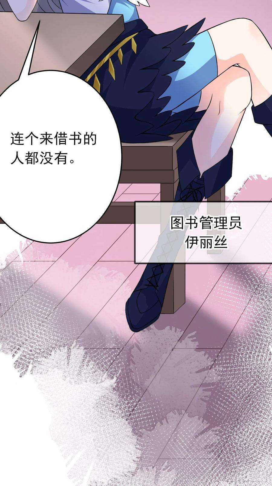穿成BE黑童话的公主四话 因为怕死，变成了戏精