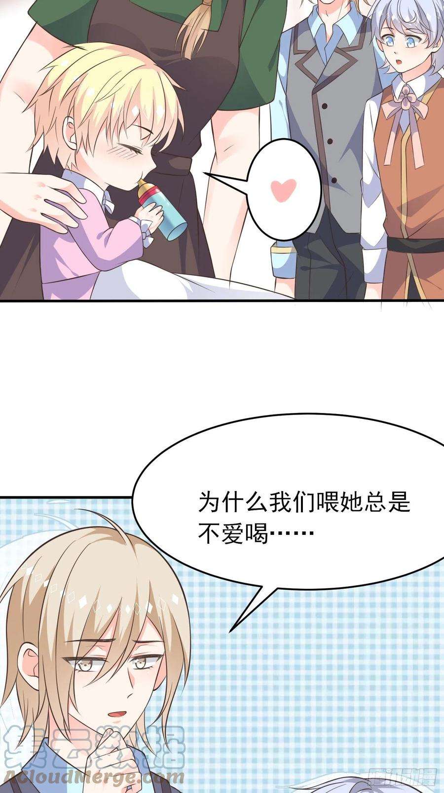 穿成BE黑童话的公主四话 因为怕死，变成了戏精