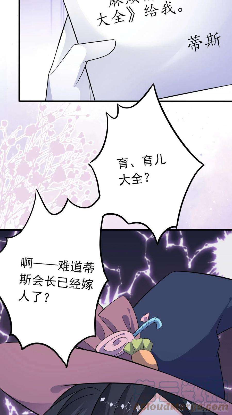 穿成BE黑童话的公主四话 因为怕死，变成了戏精