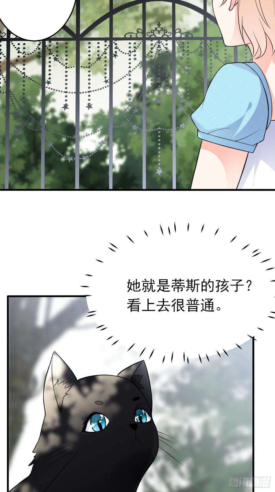 穿成BE黑童话的公主四话 因为怕死，变成了戏精