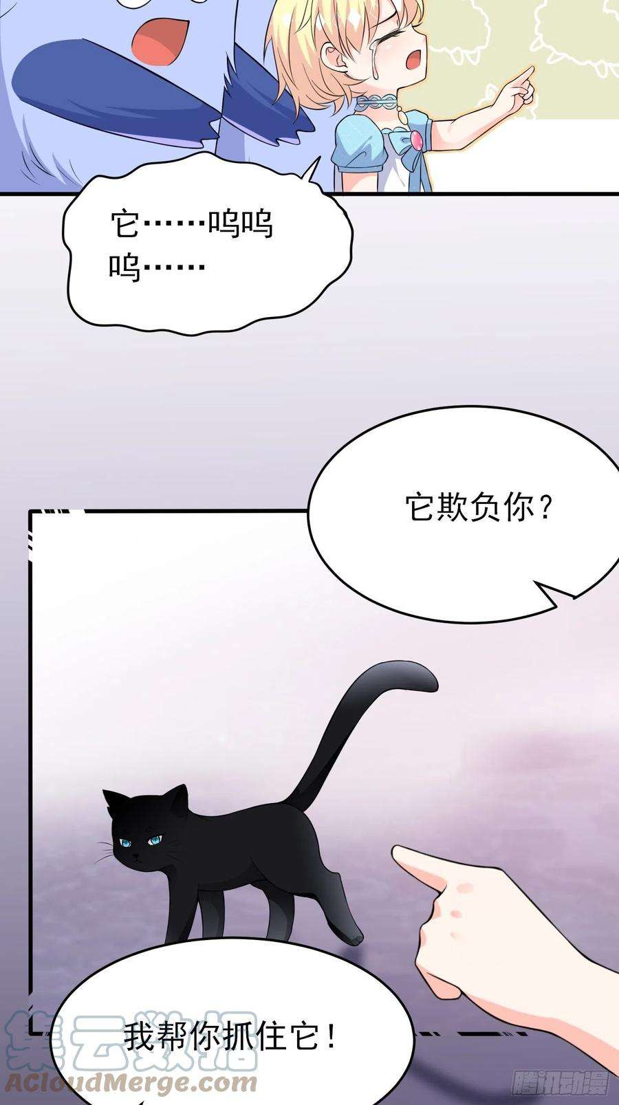 穿成BE黑童话的公主四话 因为怕死，变成了戏精