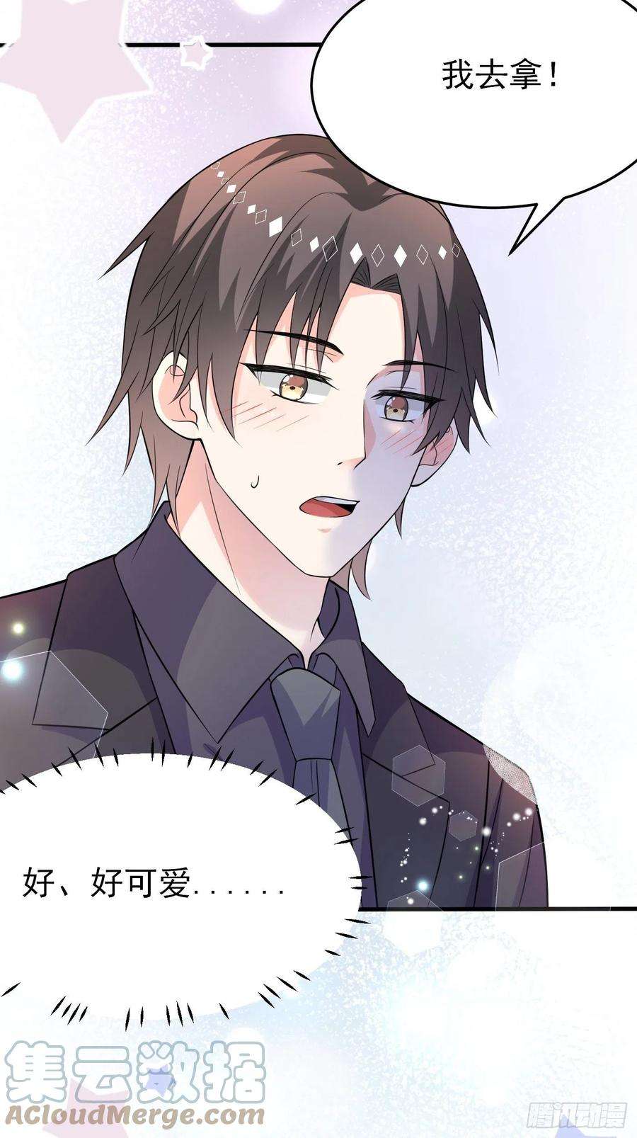 穿成BE黑童话的公主六话 文盲公主就是我