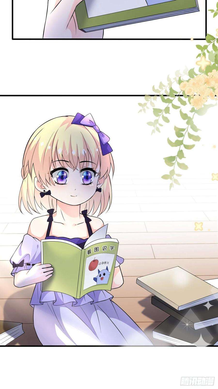 穿成BE黑童话的公主六话 文盲公主就是我