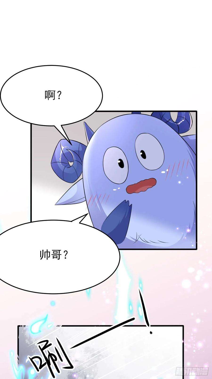 穿成BE黑童话的公主六话 文盲公主就是我