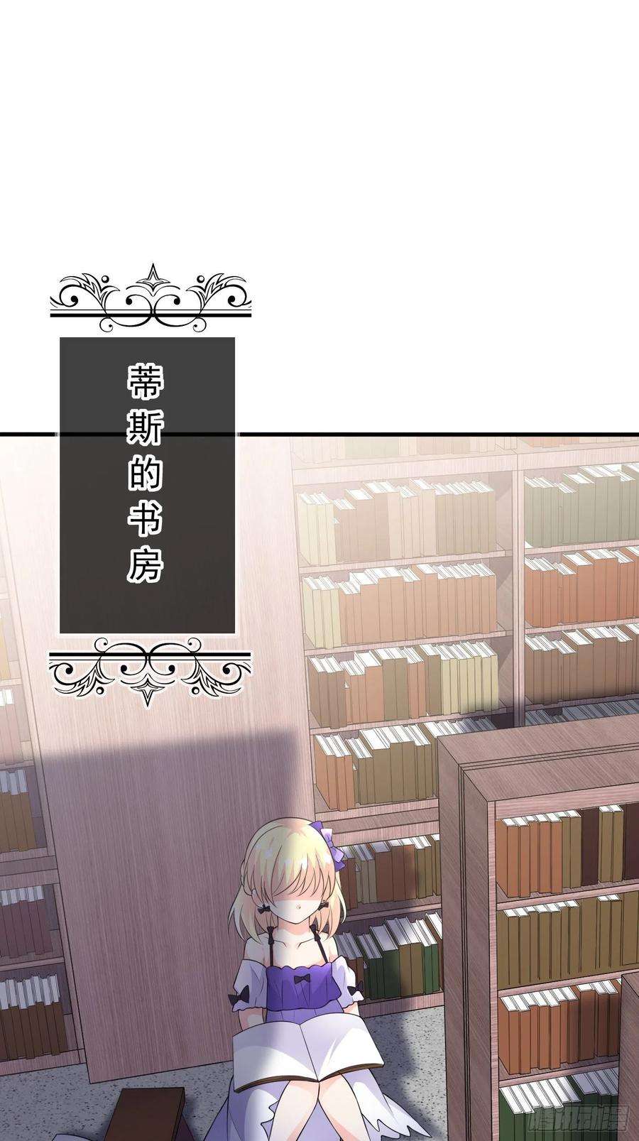 穿成BE黑童话的公主七话 给自己续命第一步