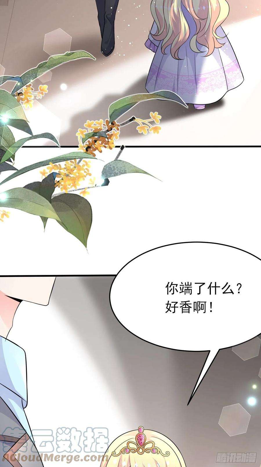 穿成BE黑童话的公主七话 给自己续命第一步