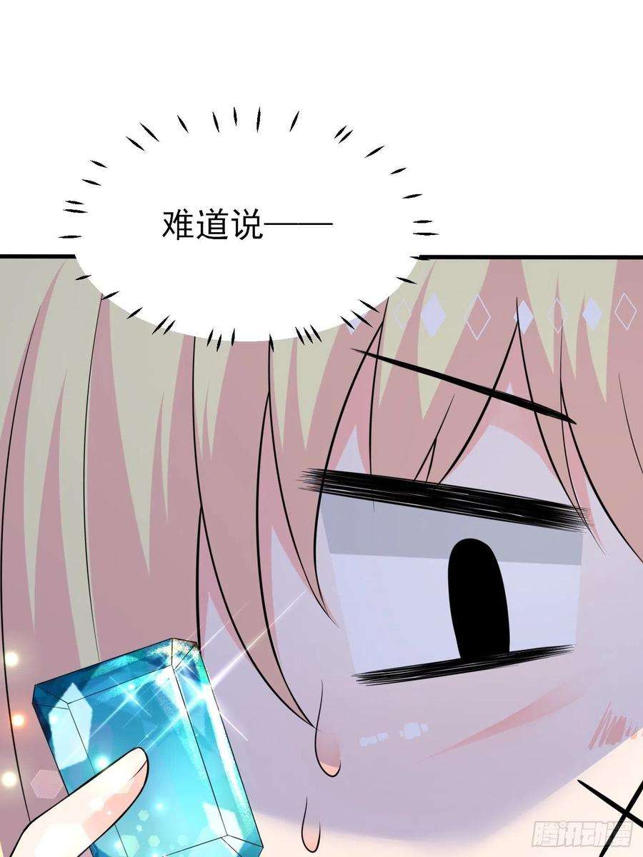 穿成BE黑童话的公主七话 给自己续命第一步