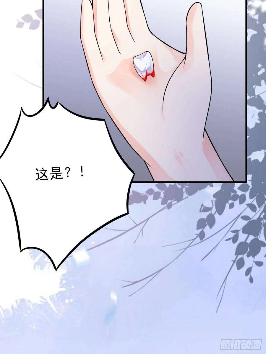 穿成BE黑童话的公主七话 给自己续命第一步