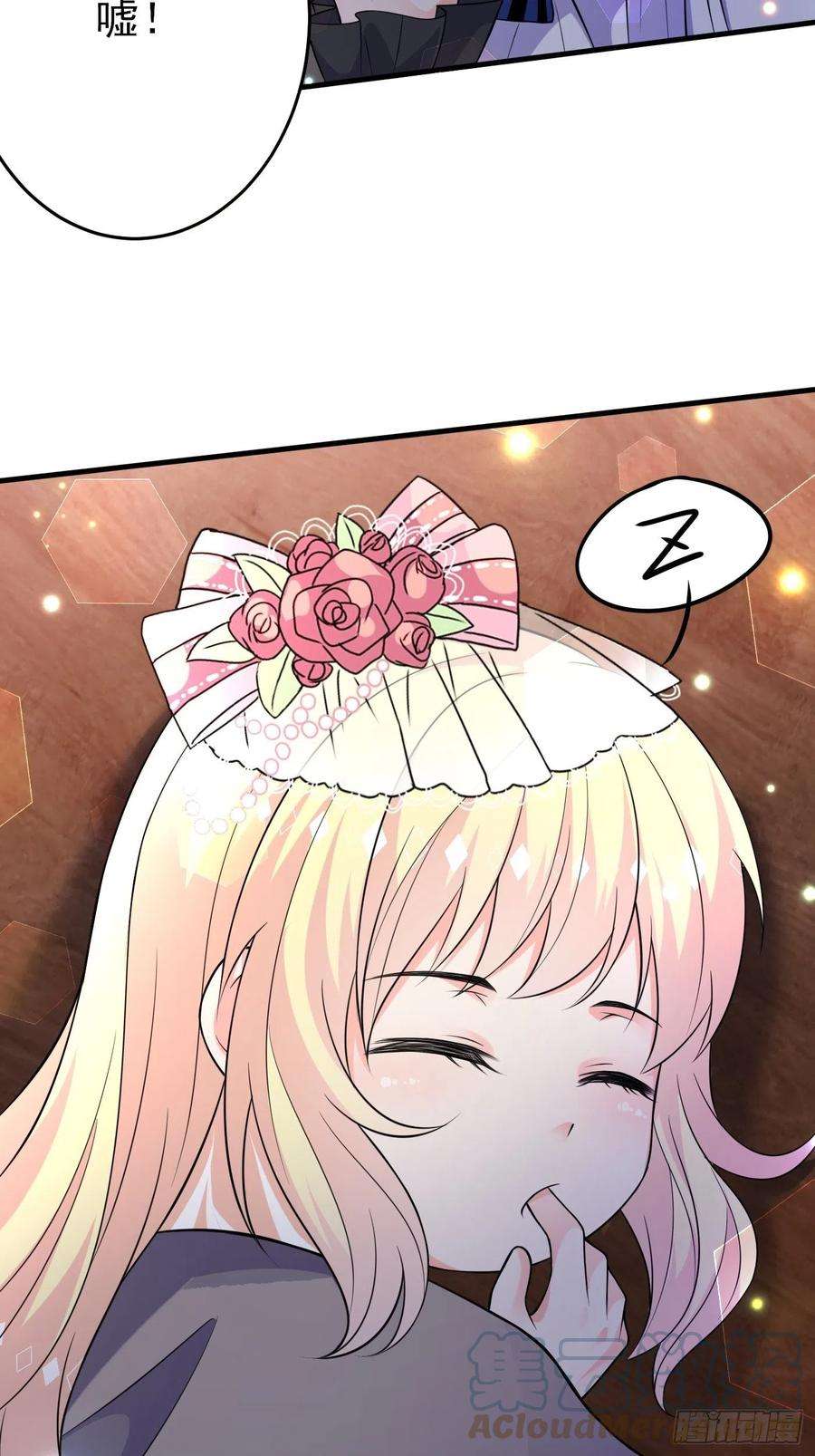 穿成BE黑童话的公主八话 血色与荆棘