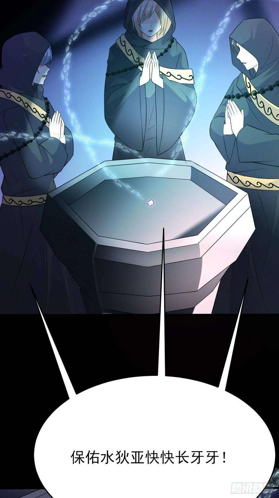 穿成BE黑童话的公主八话 血色与荆棘