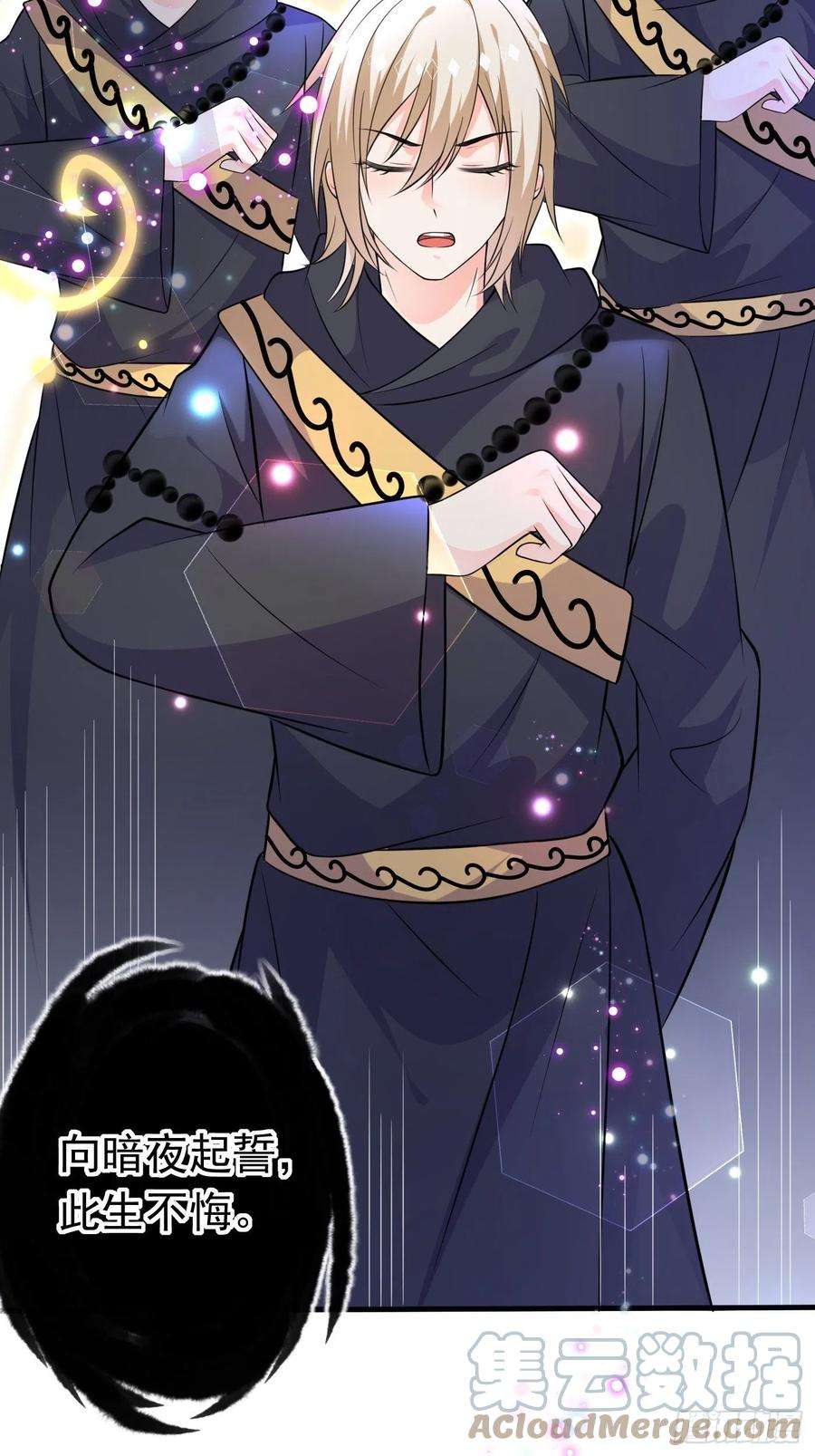 穿成BE黑童话的公主八话 血色与荆棘