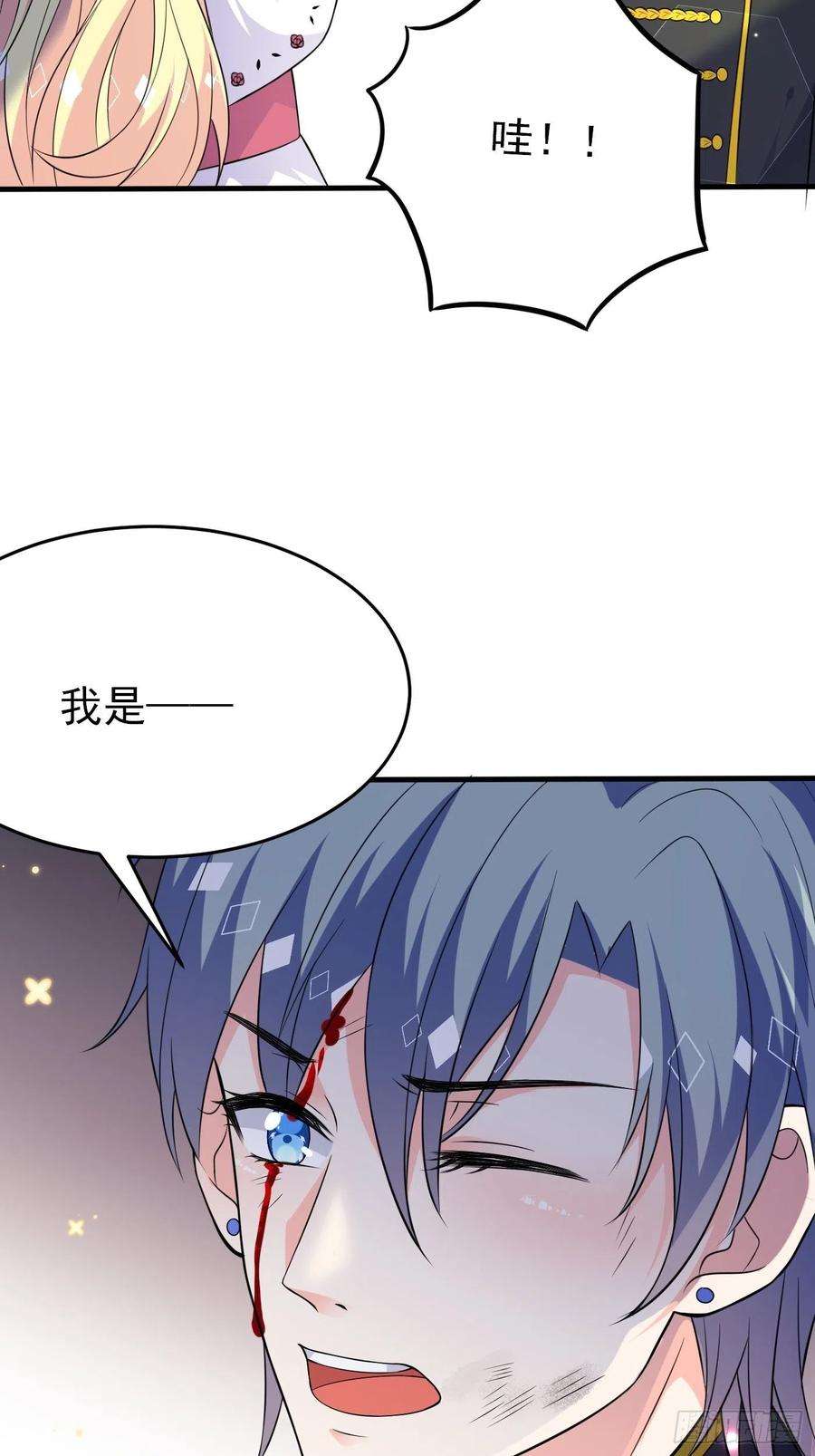 穿成BE黑童话的公主九话 黑童话没骗我，真的黑