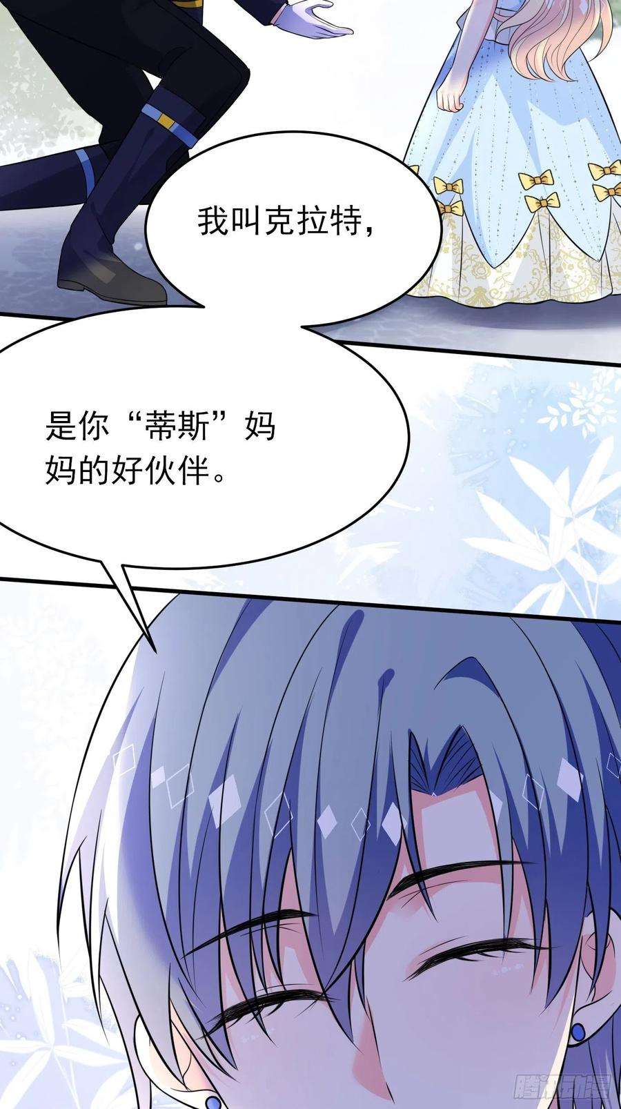 穿成BE黑童话的公主十话 剧情崩了