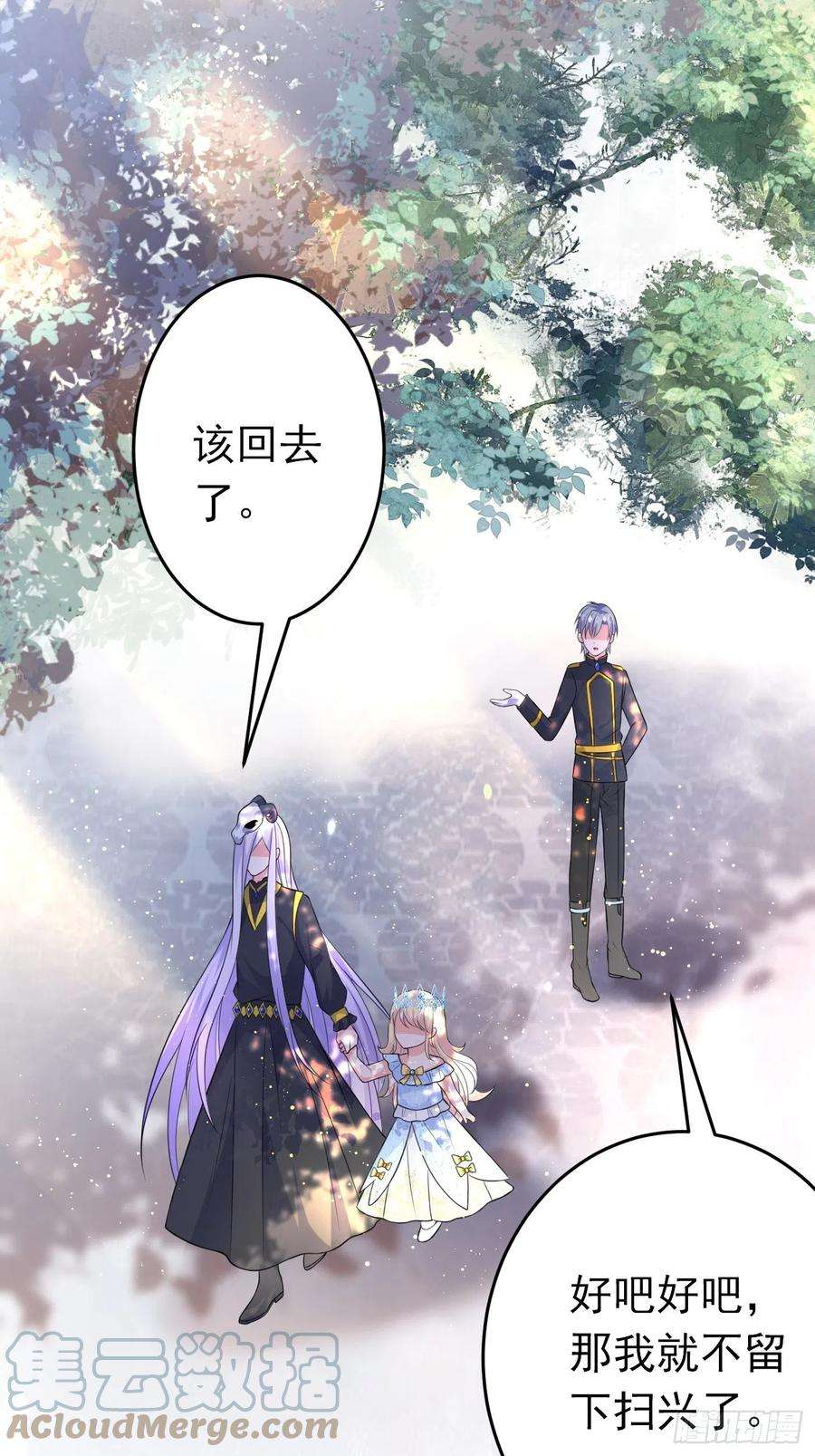 穿成BE黑童话的公主十话 剧情崩了