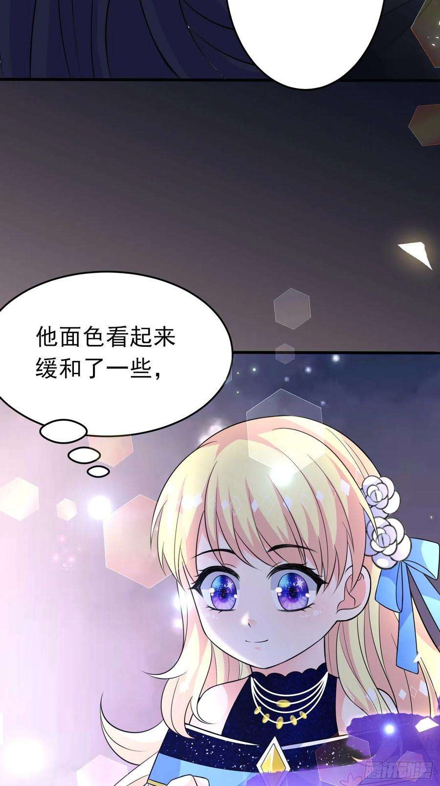 穿成BE黑童话的公主十一话 戏精VS戏精