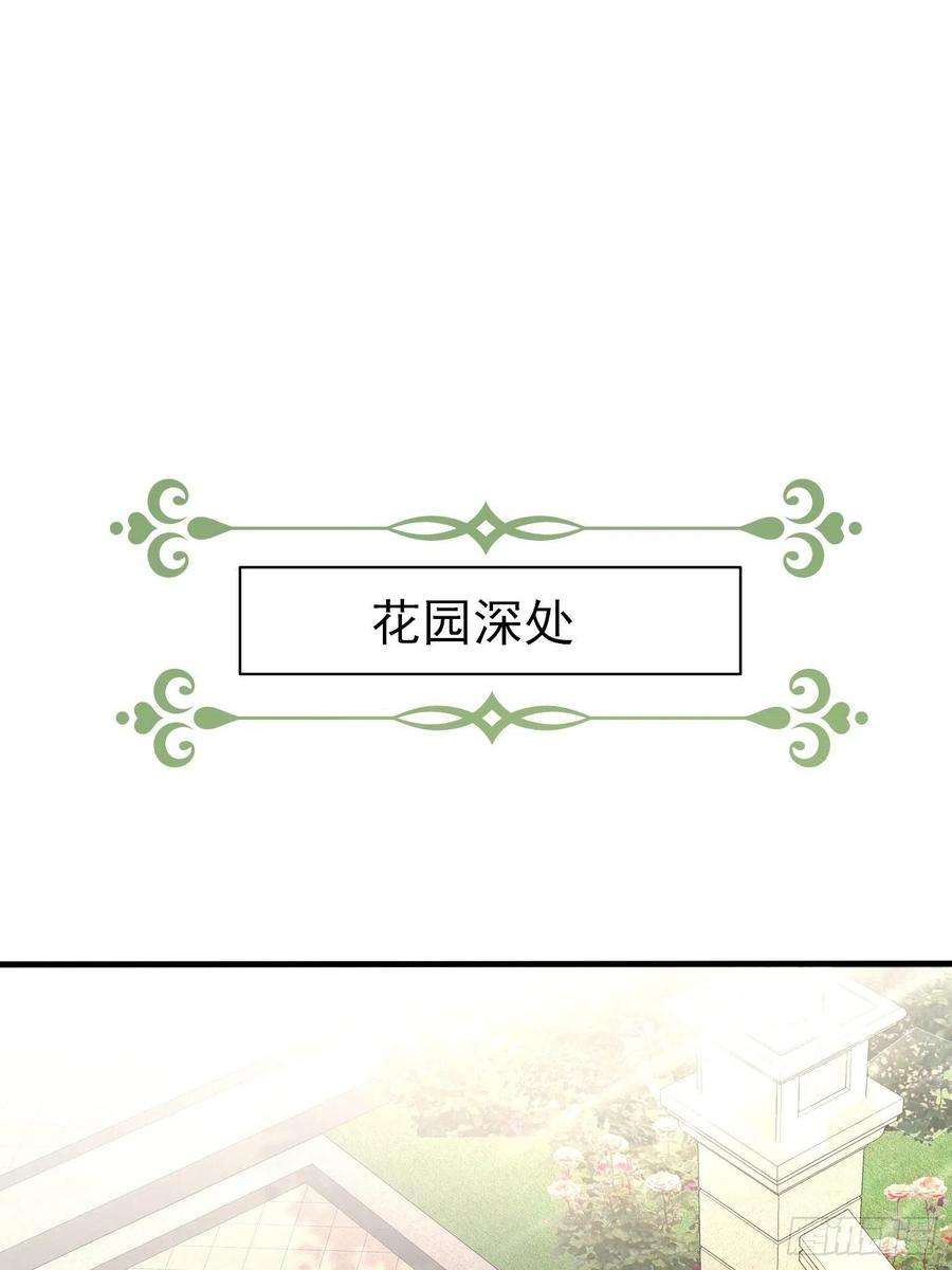 穿成BE黑童话的公主十一话 戏精VS戏精