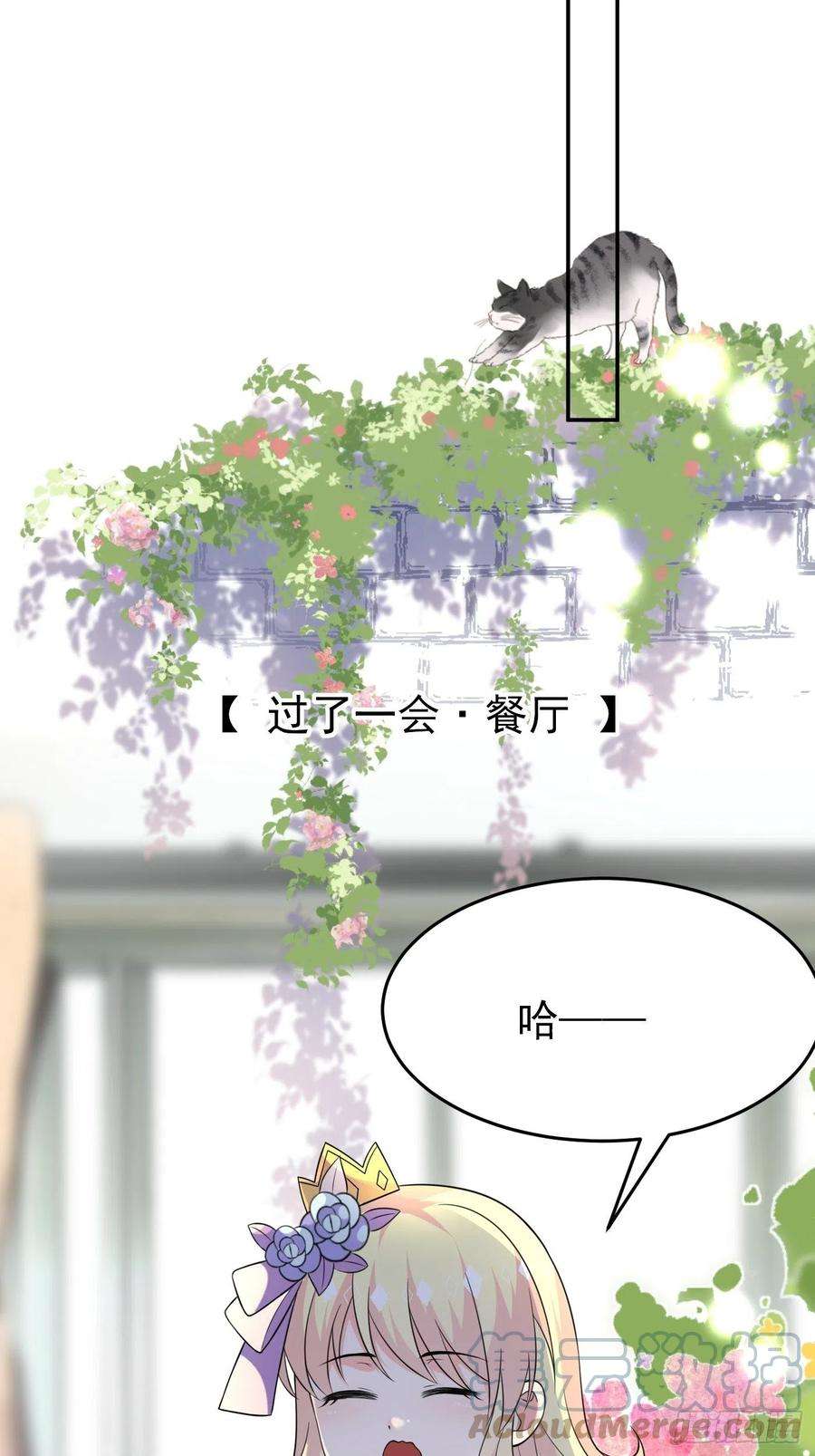 穿成BE黑童话的公主十二话 自编自导自演就是我
