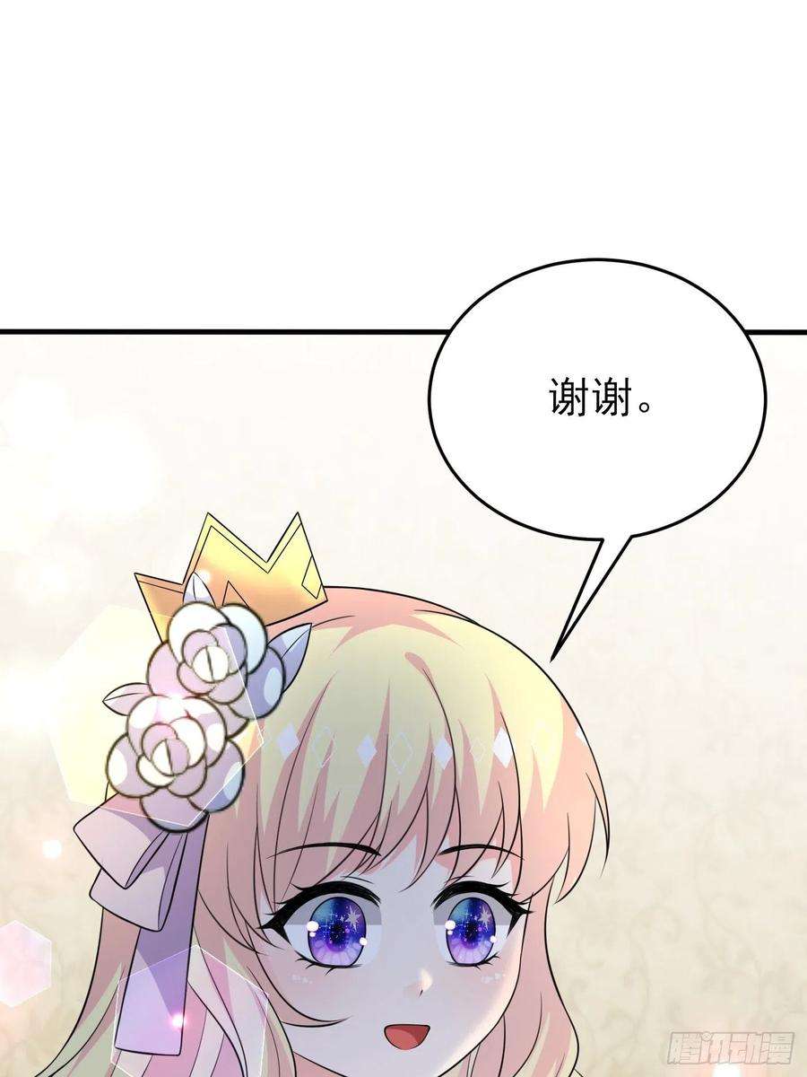 穿成BE黑童话的公主十二话 自编自导自演就是我