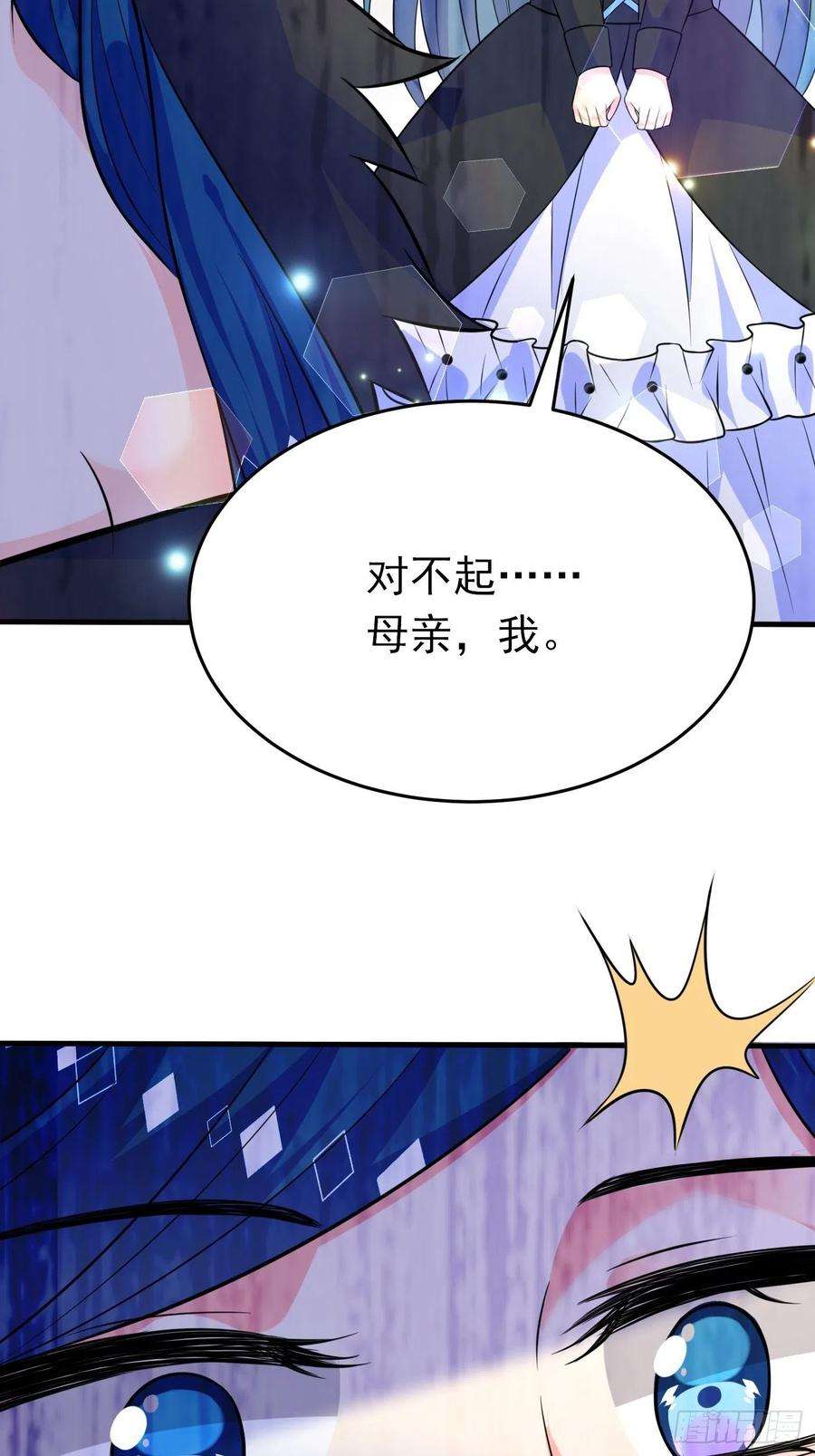 穿成BE黑童话的公主十二话 自编自导自演就是我
