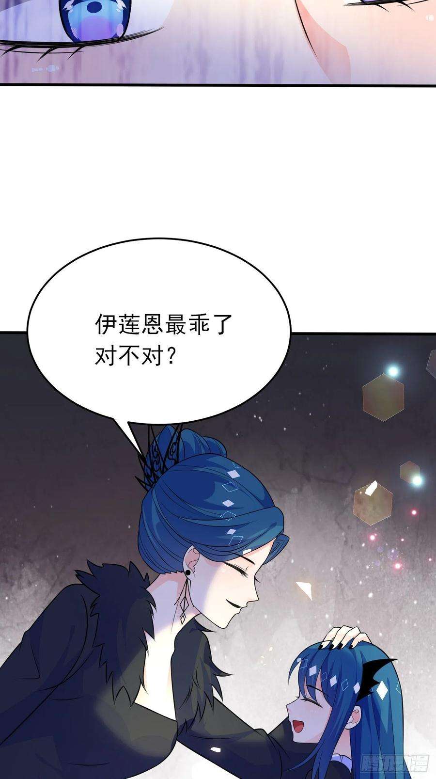 穿成BE黑童话的公主十二话 自编自导自演就是我