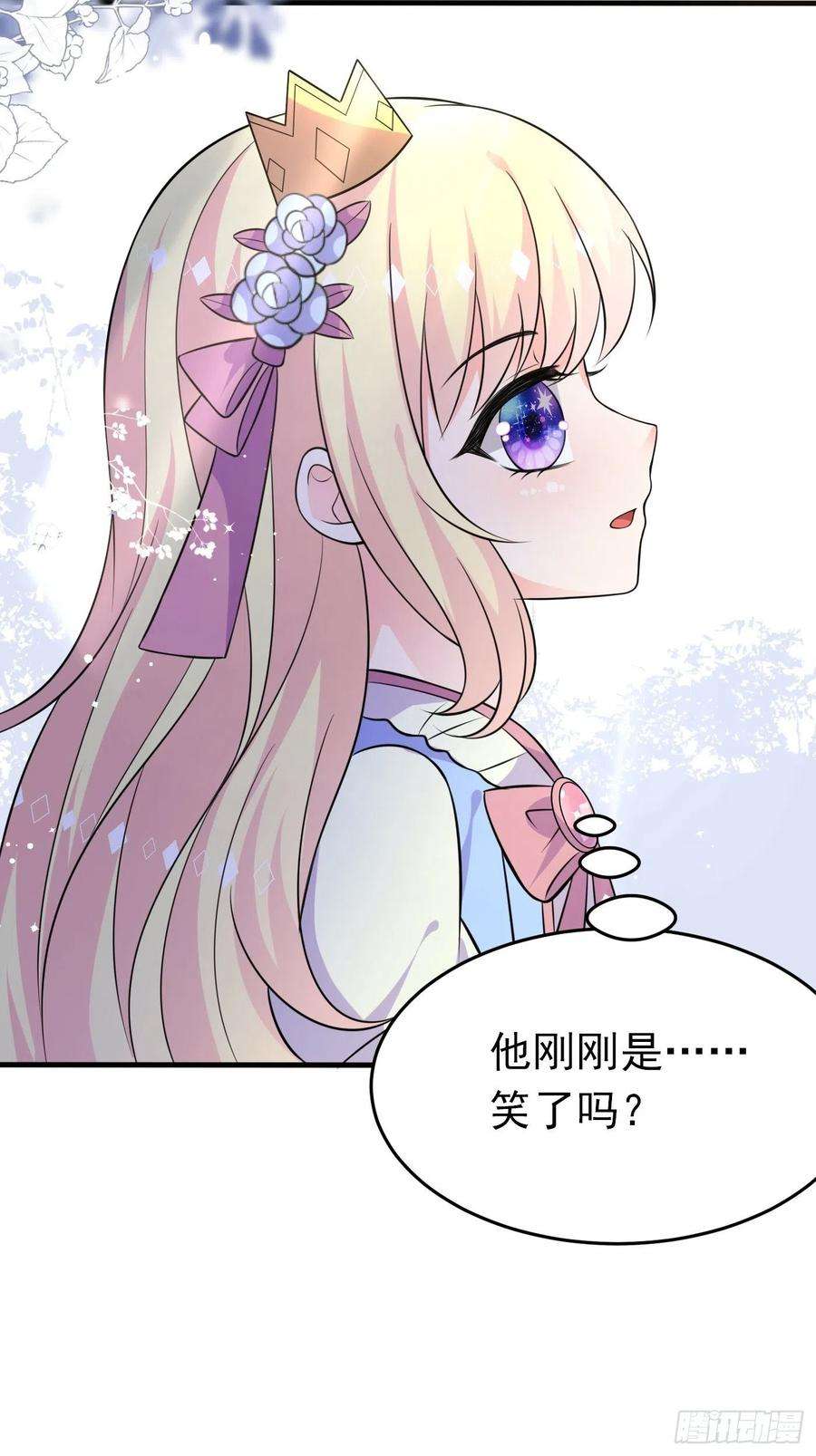 穿成BE黑童话的公主十三话 女配是狠人