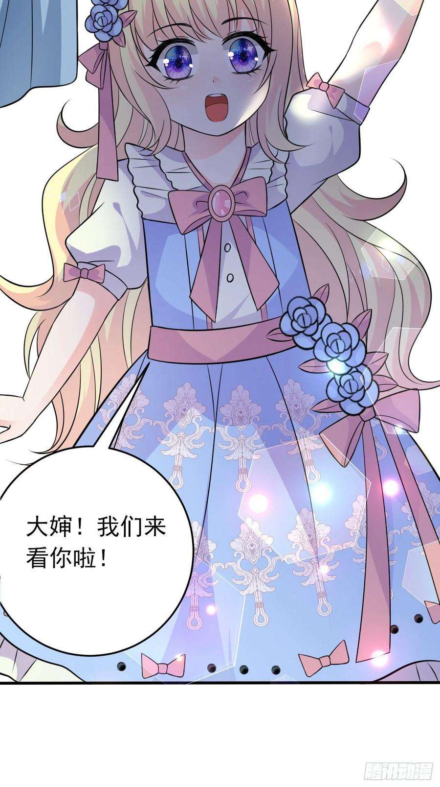 穿成BE黑童话的公主十三话 女配是狠人