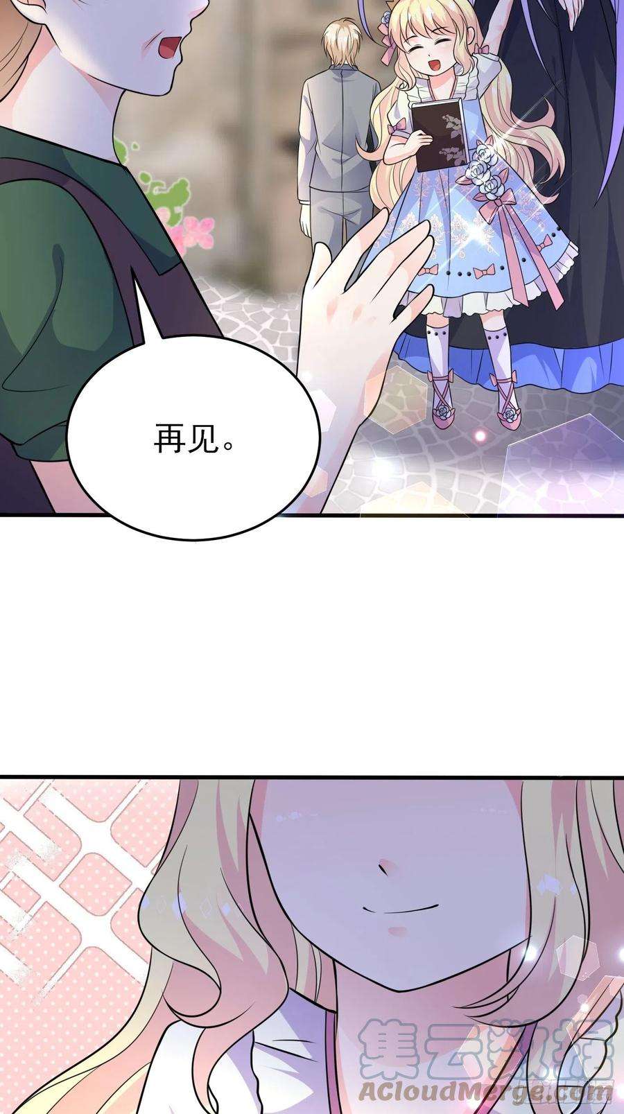 穿成BE黑童话的公主十三话 女配是狠人