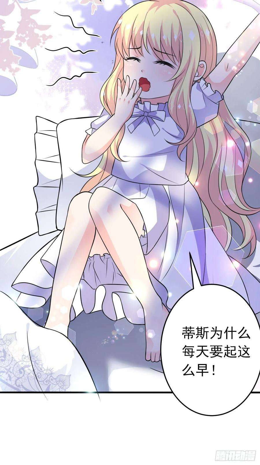 穿成BE黑童话的公主十三话 女配是狠人