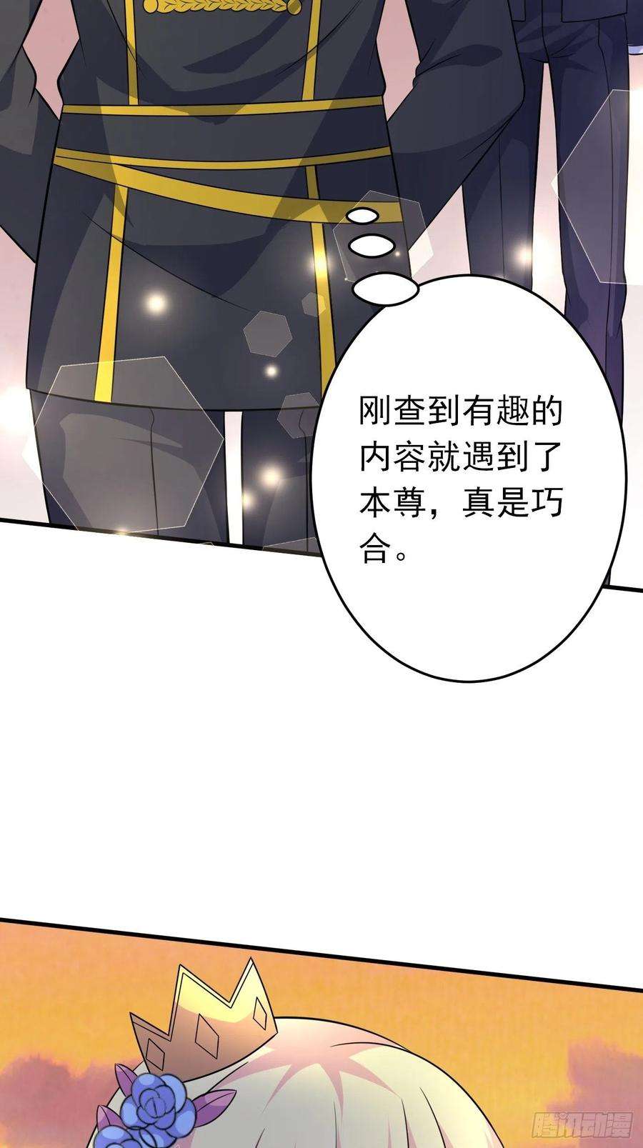 穿成BE黑童话的公主十三话 女配是狠人