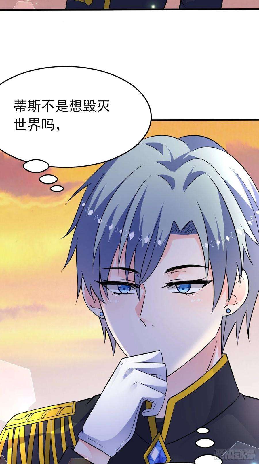 穿成BE黑童话的公主十三话 女配是狠人