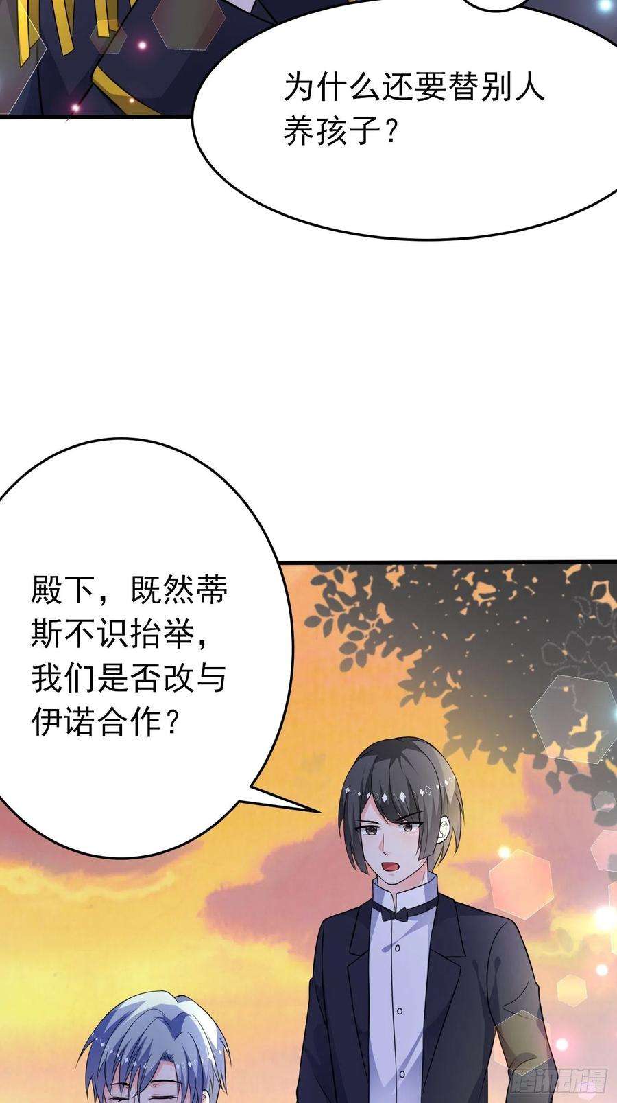 穿成BE黑童话的公主十三话 女配是狠人