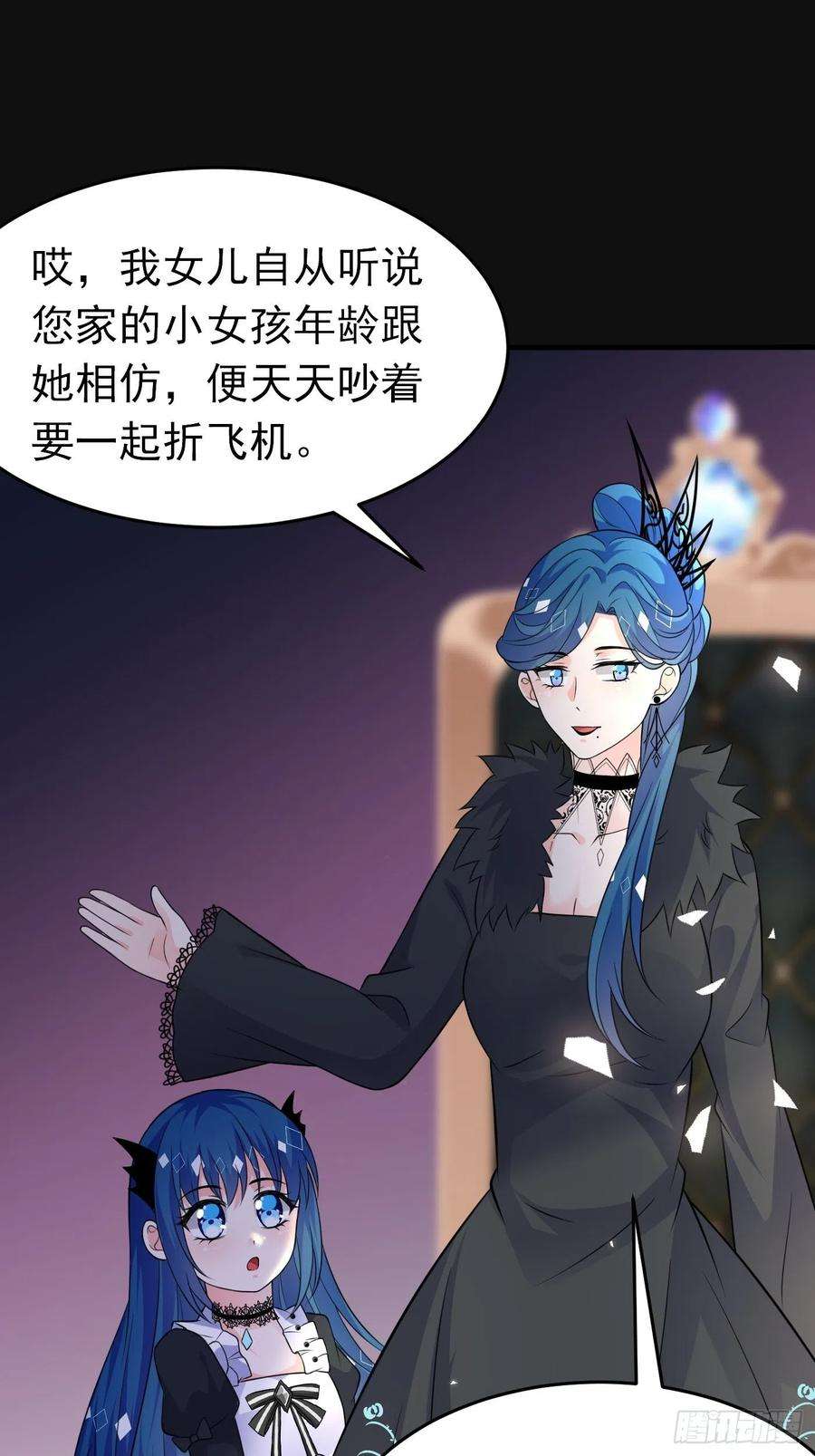 穿成BE黑童话的公主十三话 女配是狠人