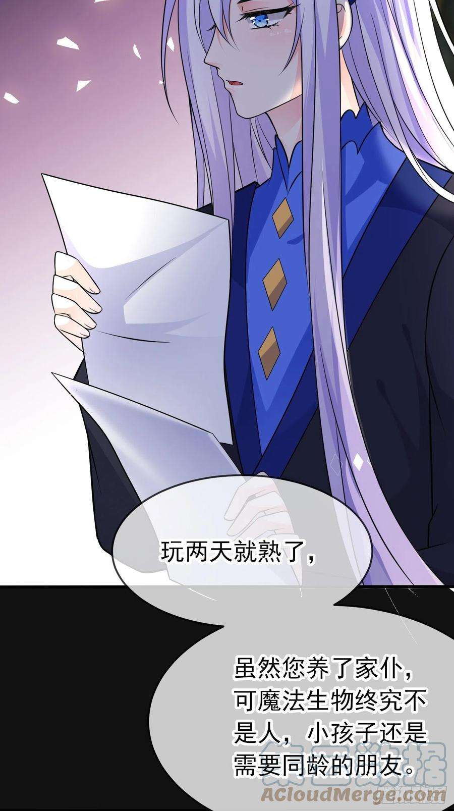 穿成BE黑童话的公主十三话 女配是狠人