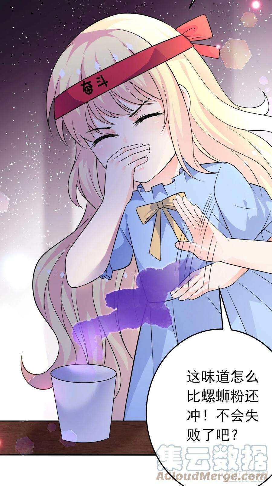 穿成BE黑童话的公主十四话 穿越炮灰VS土著女配