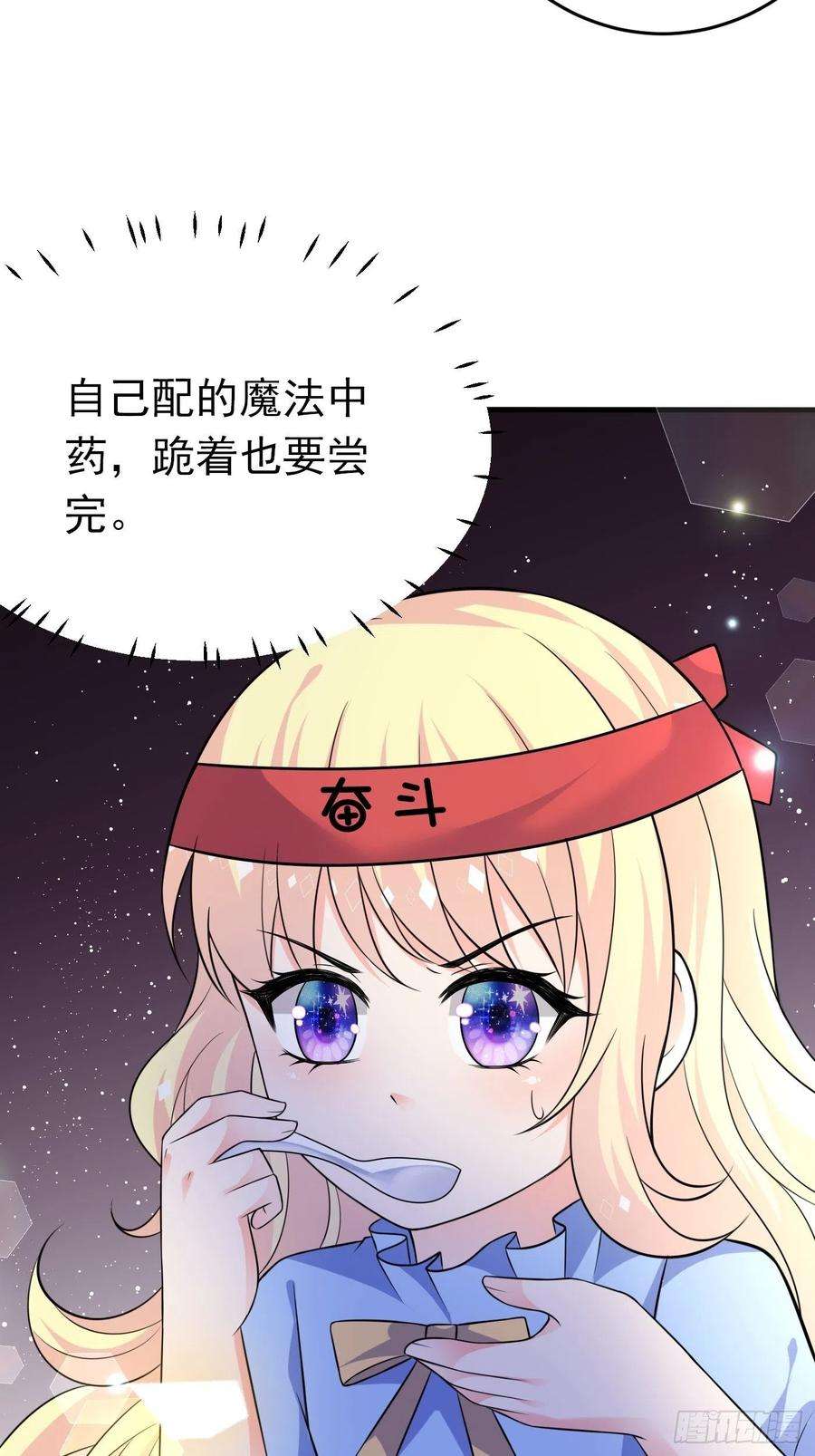穿成BE黑童话的公主十四话 穿越炮灰VS土著女配